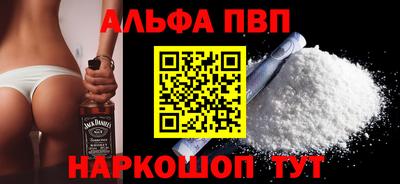 амфетамин Будённовск