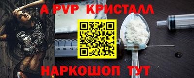 мдпв Бугуруслан