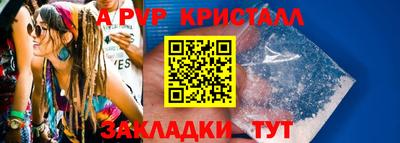 амфетамин Будённовск