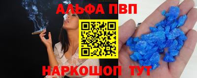 кристаллы Балашиха