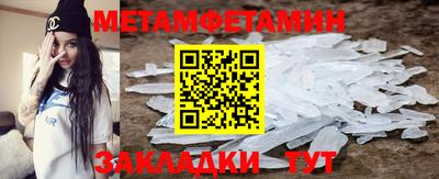 амфетамин Будённовск