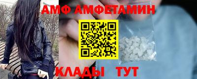 стафф Бузулук