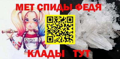 амф Балаково