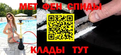 стафф Бузулук