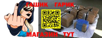 амф Балахна