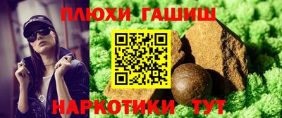 кристаллы Балашиха