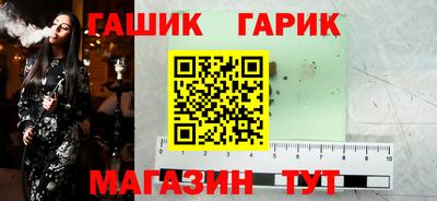 амф Балахна