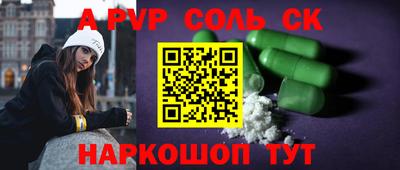 амфетамин Будённовск