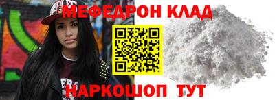 амф Балаково