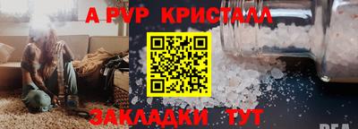 амф Балаково