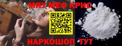 стафф Бузулук