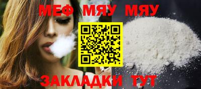 кристаллы Балашиха