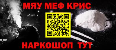 стафф Бузулук