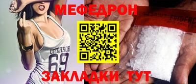 мдпв Бугуруслан