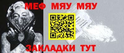 мдпв Бугуруслан