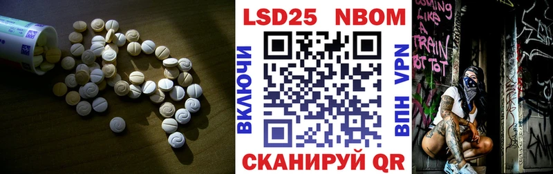 Лсд 25 экстази ecstasy  Ессентуки 