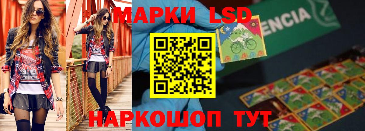 Лсд 25 экстази ecstasy Ессентуки