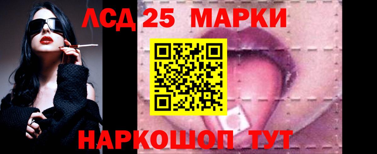 ЛСД экстази кислота  Ессентуки 