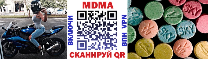 закладки  Ессентуки  МДМА молли 