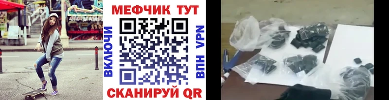 МЕФ мука  Ессентуки 