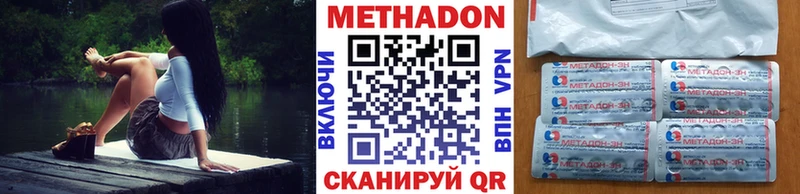 omg маркетплейс Ессентуки Метадон кристалл