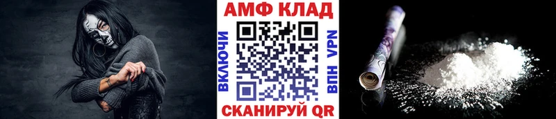 Первитин винт  Ессентуки 