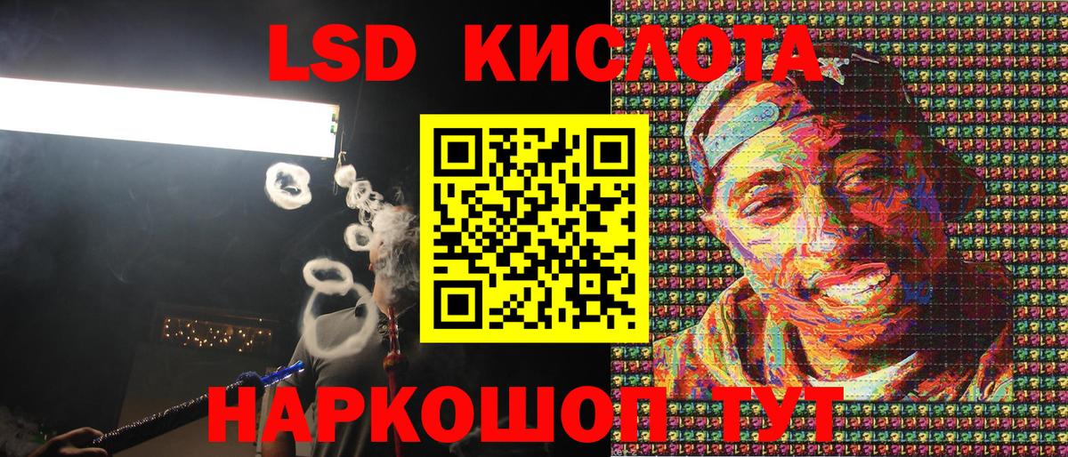 Марки N-bome 1500мкг Ессентуки