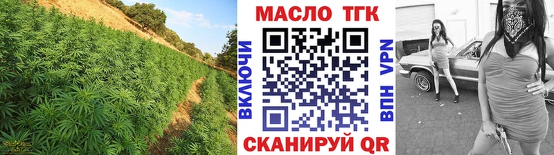 ТГК Wax  Ессентуки 