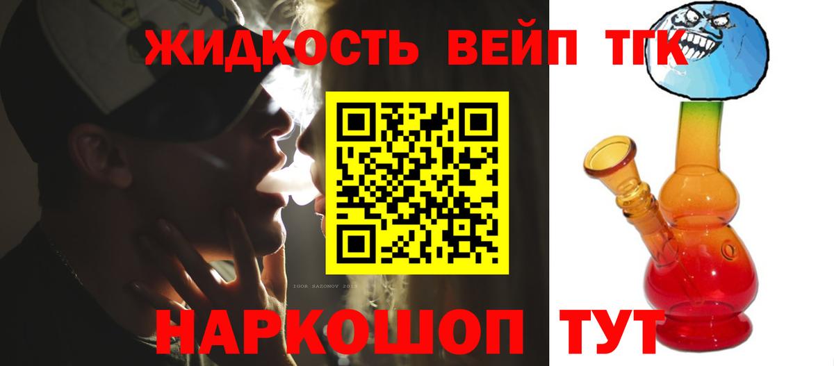 ТГК концентрат Ессентуки
