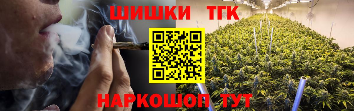 Бошки марихуана Ganja  Вход с VPN  Ессентуки  МАРИХУАНА AK-47  Бошки Шишки AK-47 